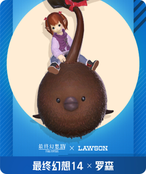 罗森联动店铺案例